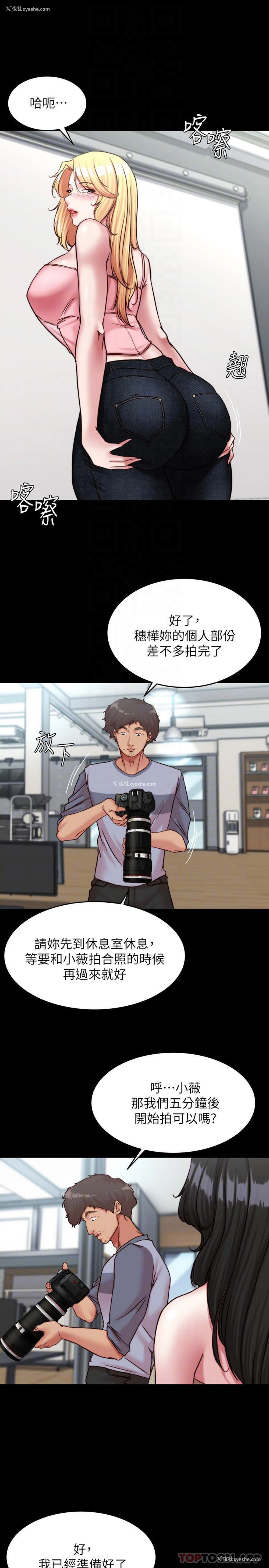 6P - 小裤裤笔记