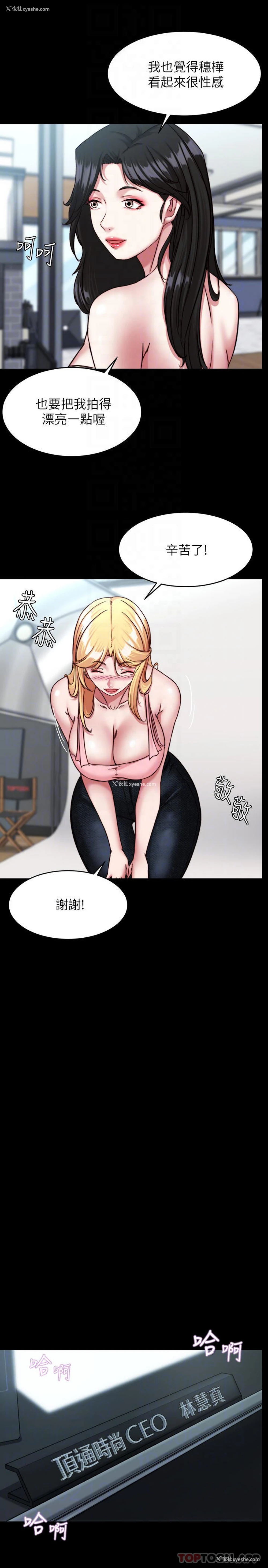 8P - 小裤裤笔记