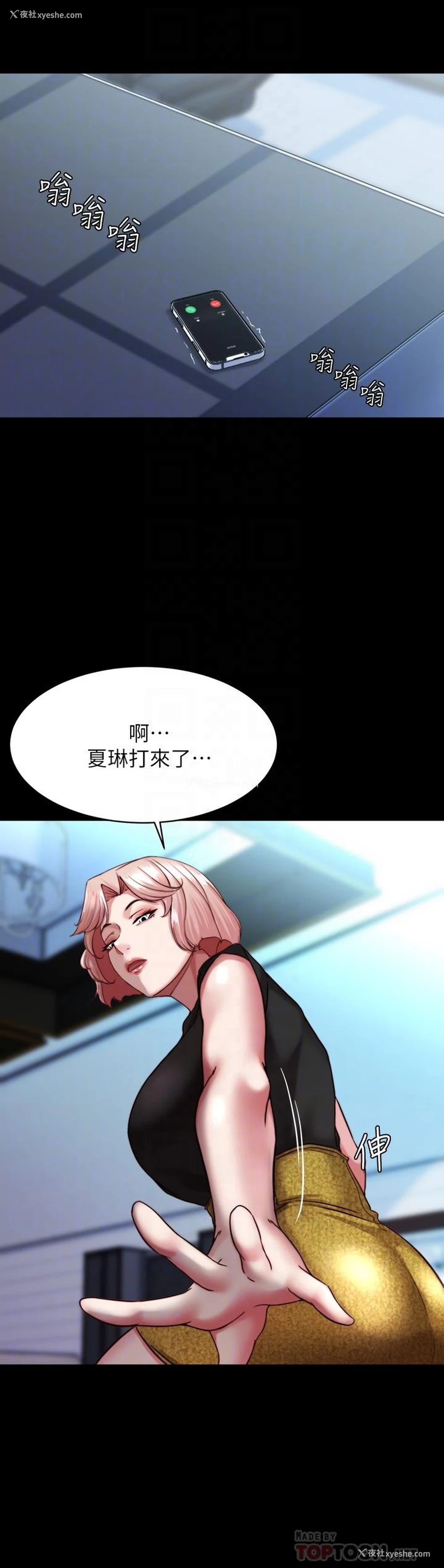 14P - 小裤裤笔记