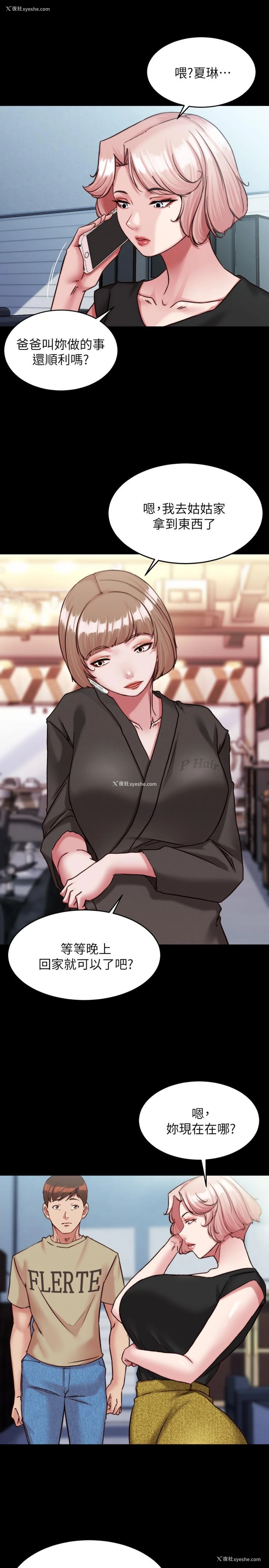 15P - 小裤裤笔记