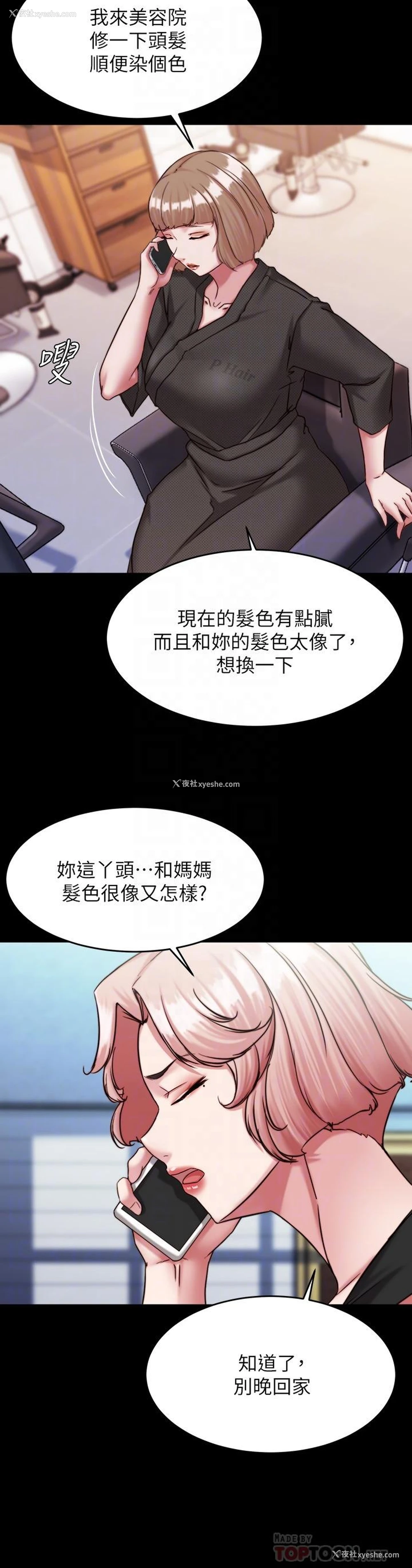 16P - 小裤裤笔记