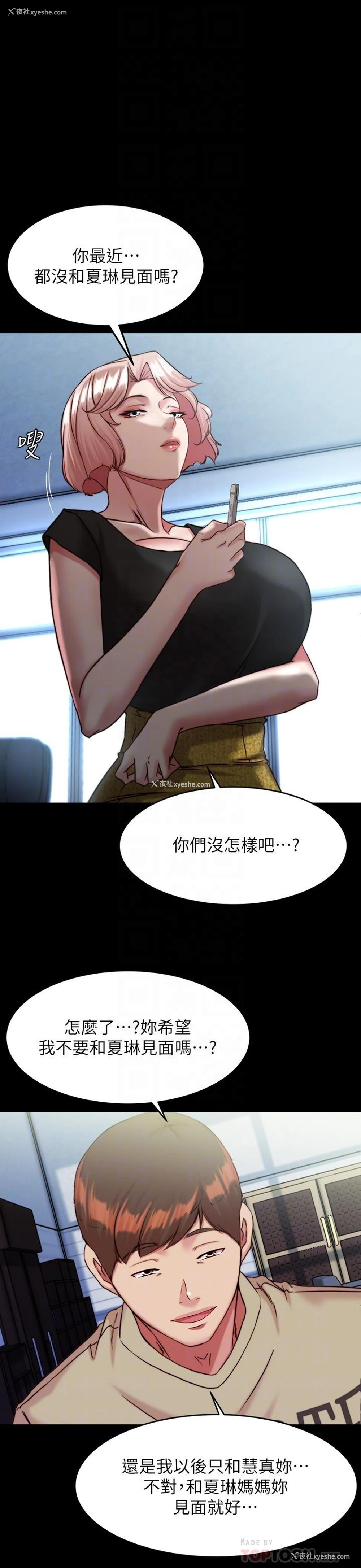 18P - 小裤裤笔记