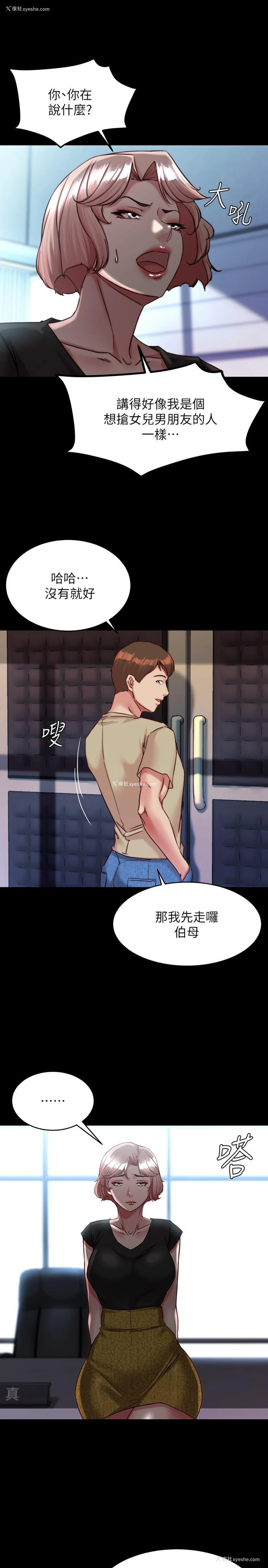 19P - 小裤裤笔记