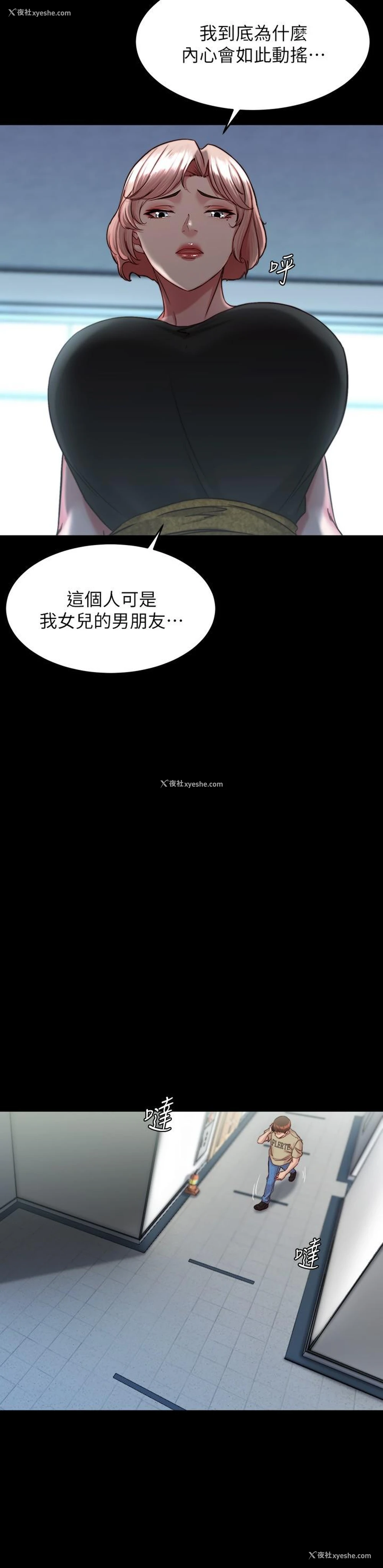 20P - 小裤裤笔记
