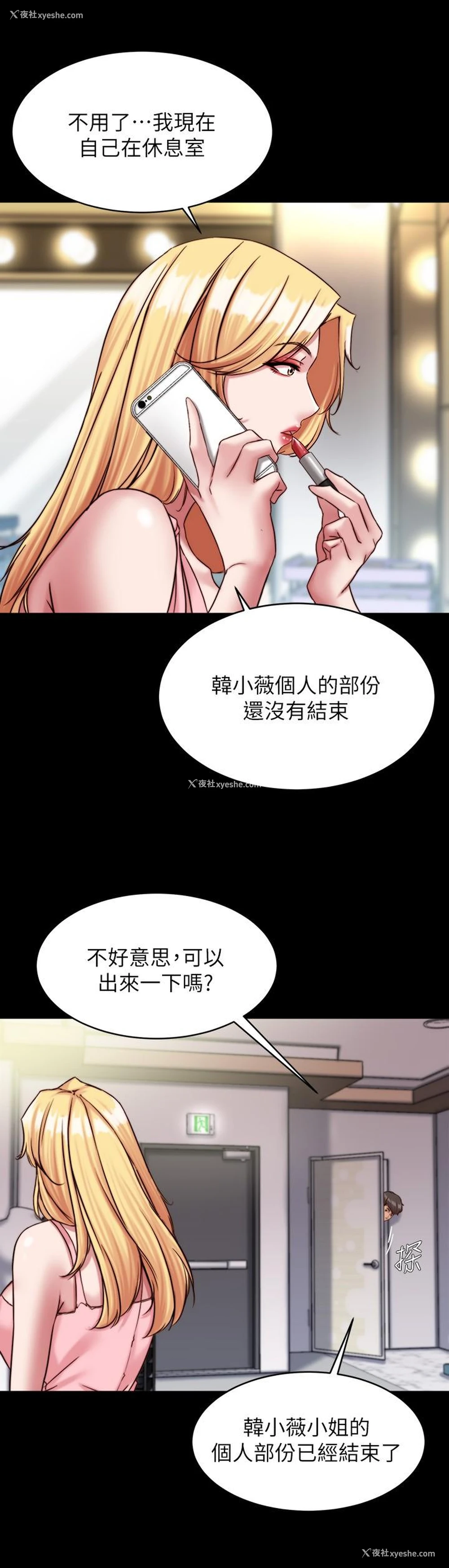22P - 小裤裤笔记