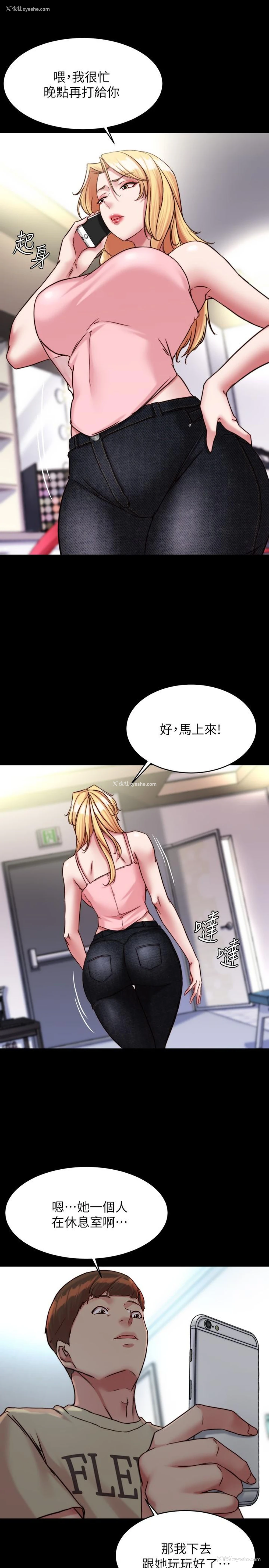 23P - 小裤裤笔记