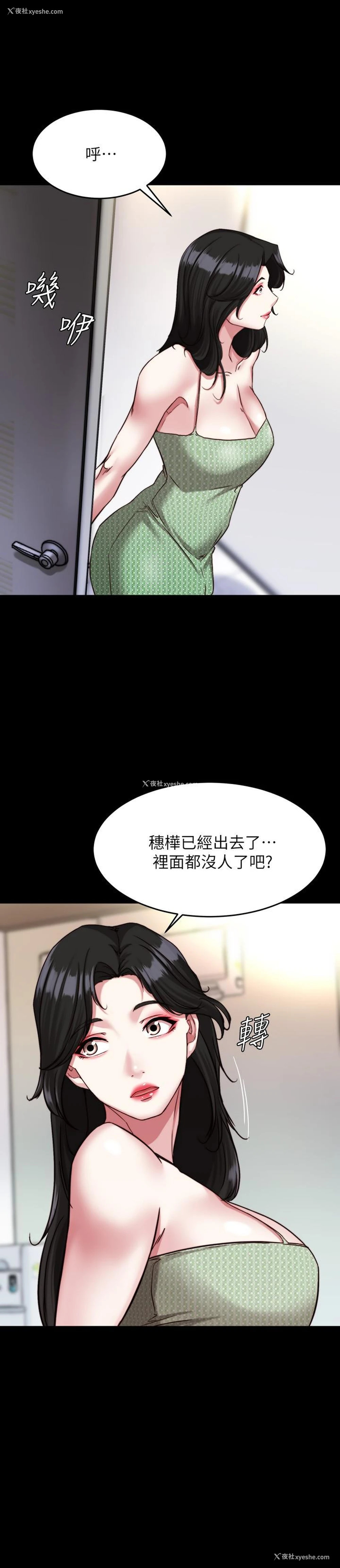 26P - 小裤裤笔记