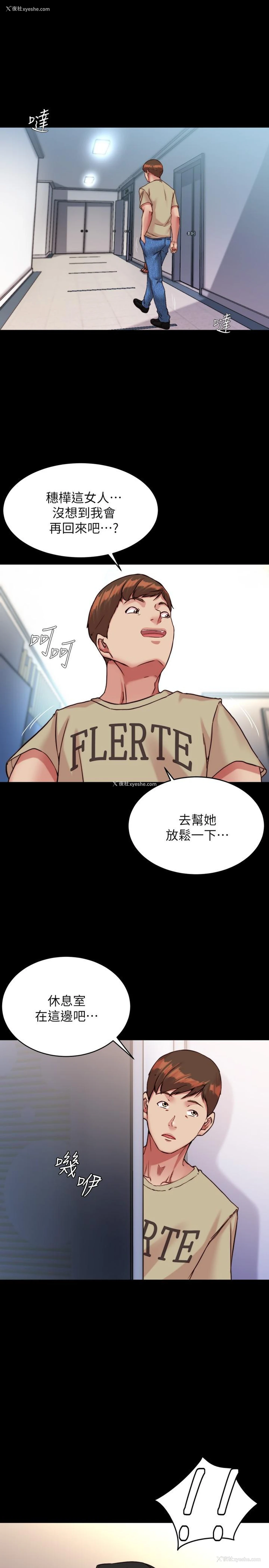 27P - 小裤裤笔记