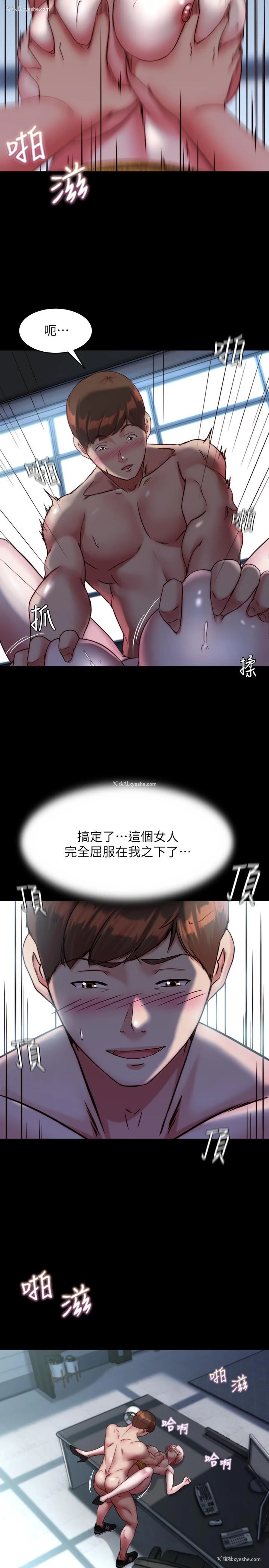 2P - 小裤裤笔记