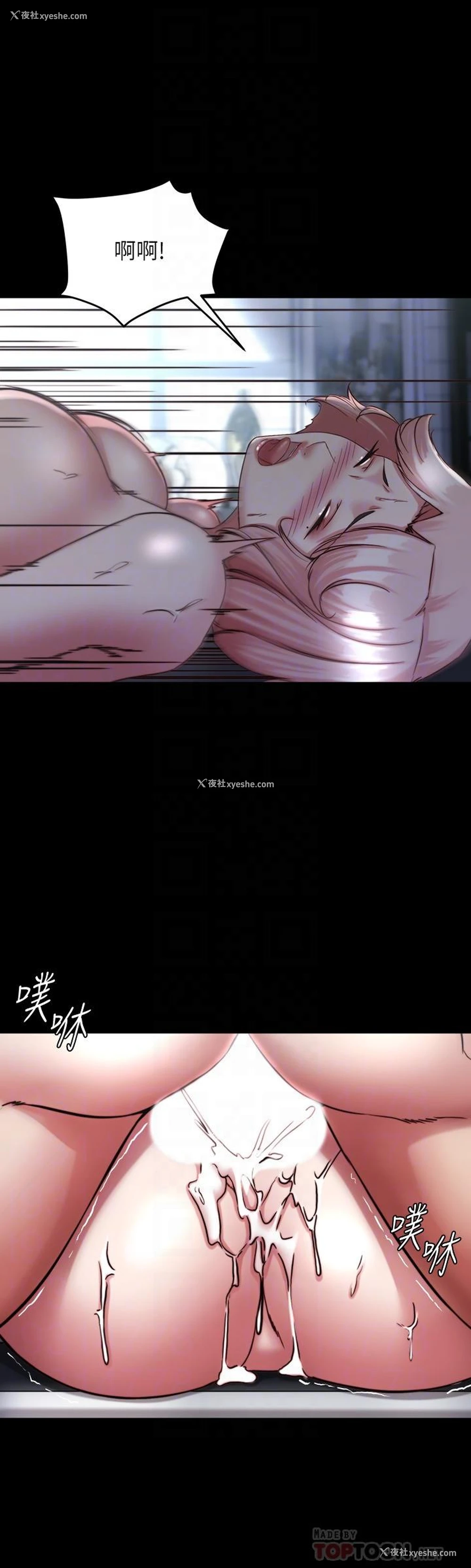 8P - 小裤裤笔记