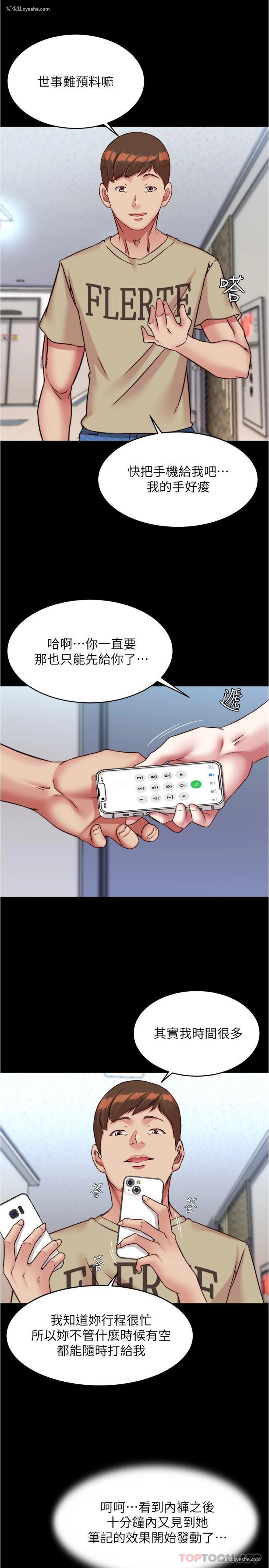 12P - 小裤裤笔记