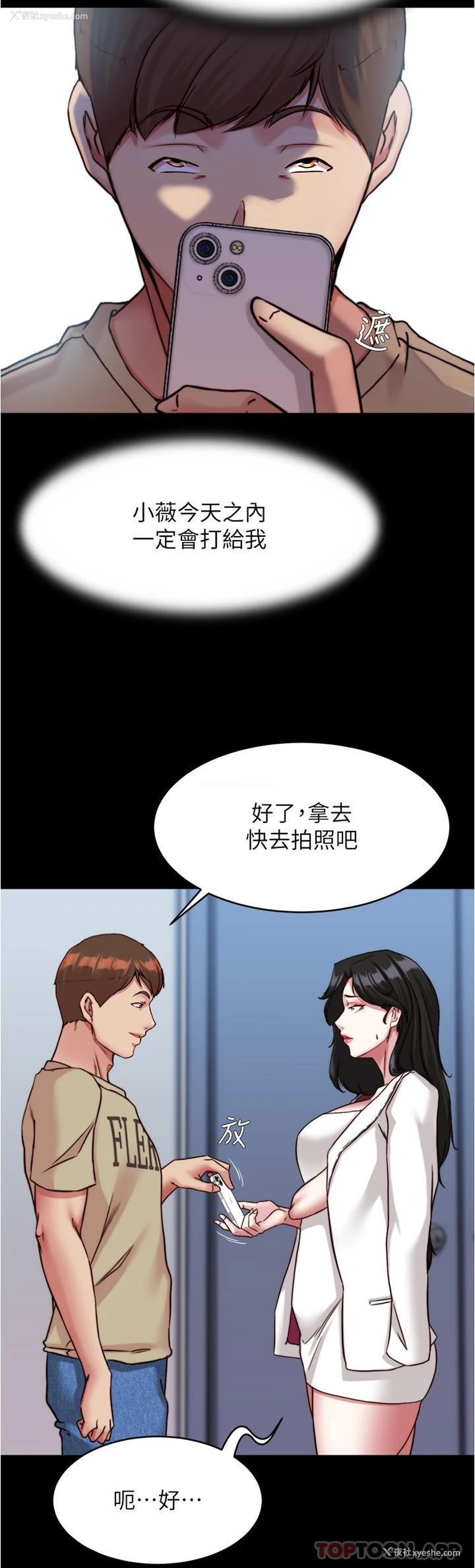 13P - 小裤裤笔记