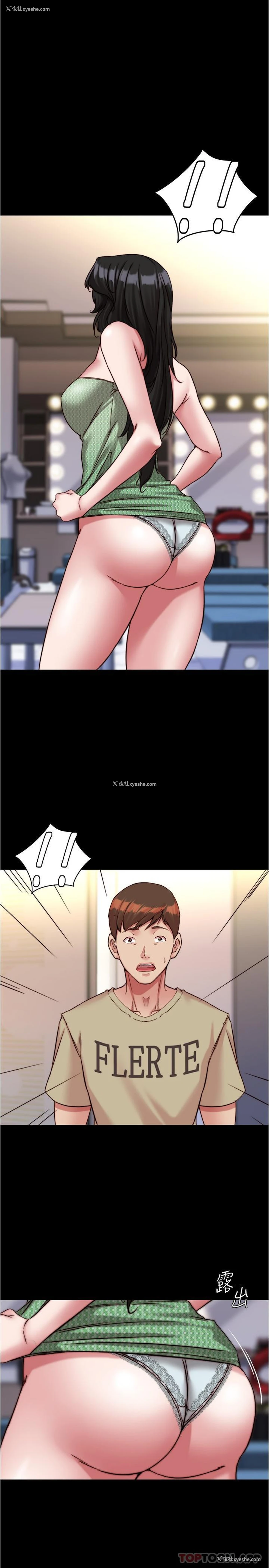 1P - 小裤裤笔记