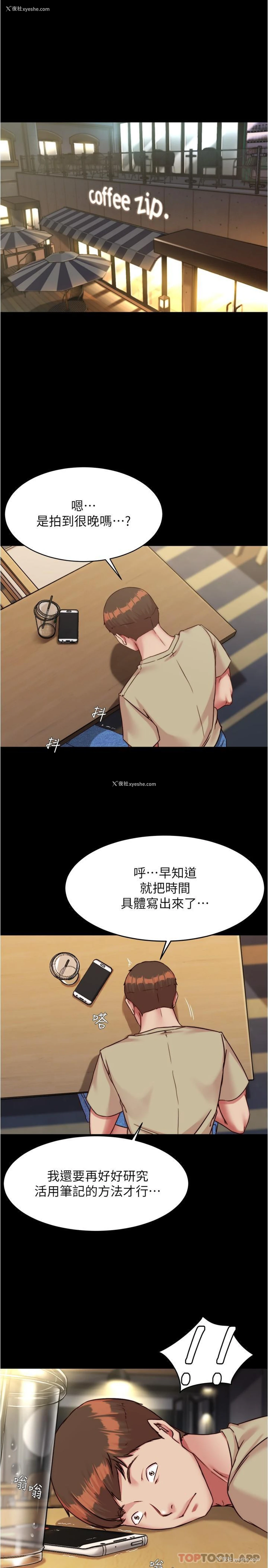 16P - 小裤裤笔记