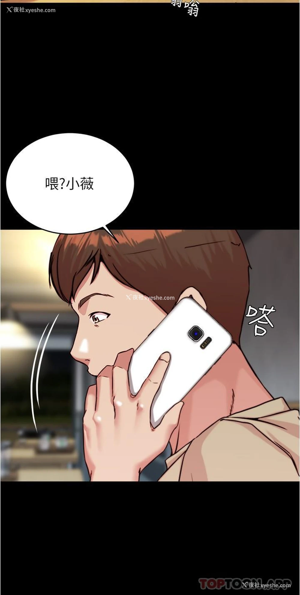 17P - 小裤裤笔记