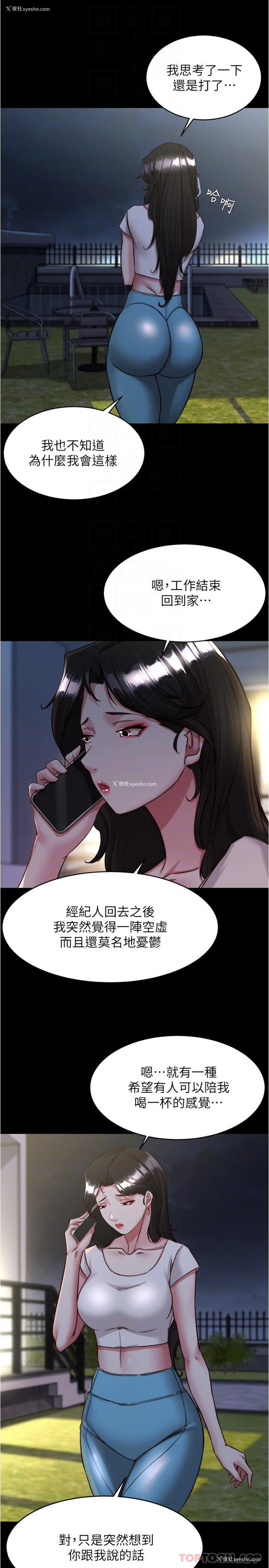18P - 小裤裤笔记