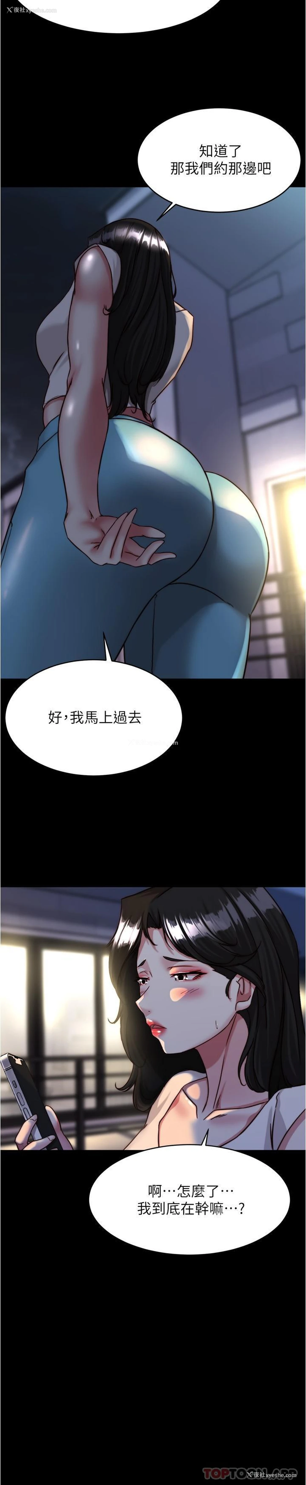 19P - 小裤裤笔记