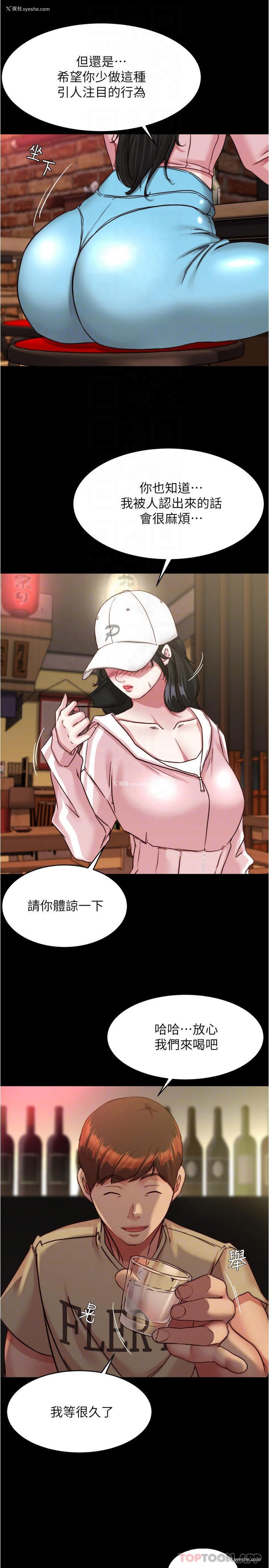 22P - 小裤裤笔记