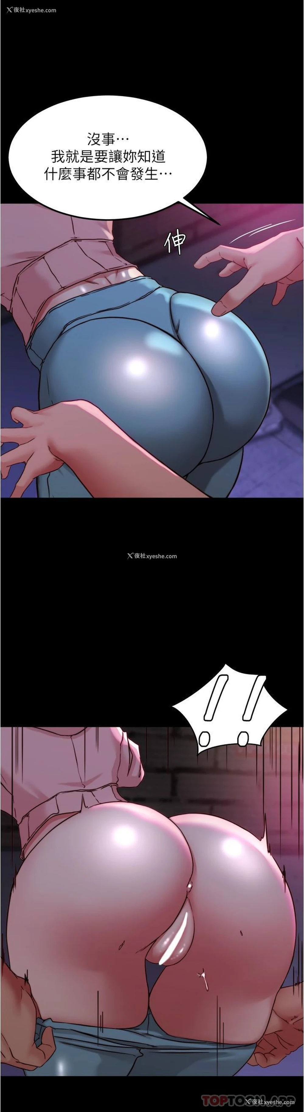 27P - 小裤裤笔记