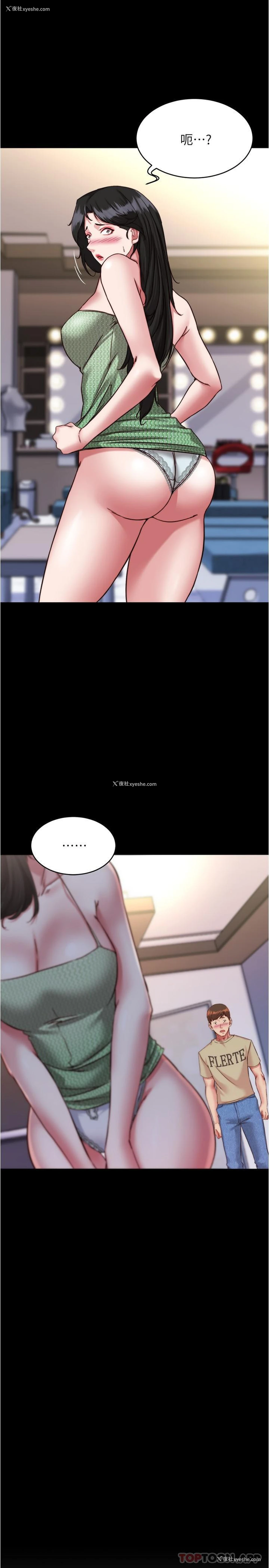 2P - 小裤裤笔记