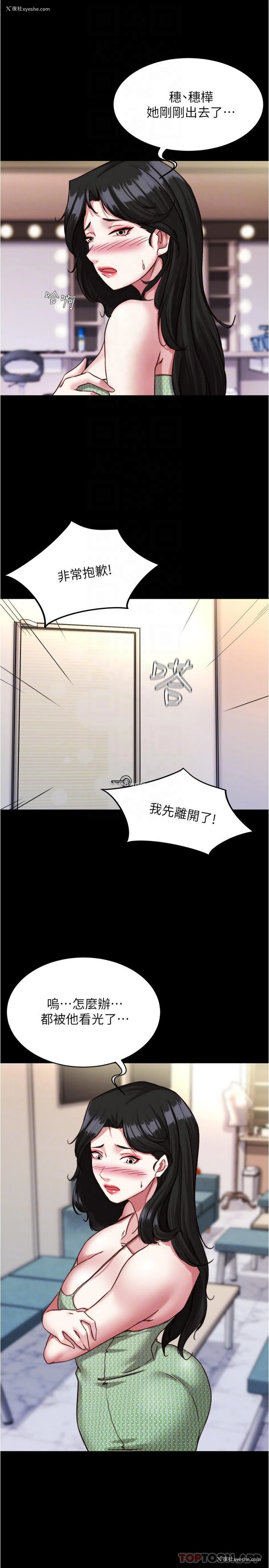 6P - 小裤裤笔记