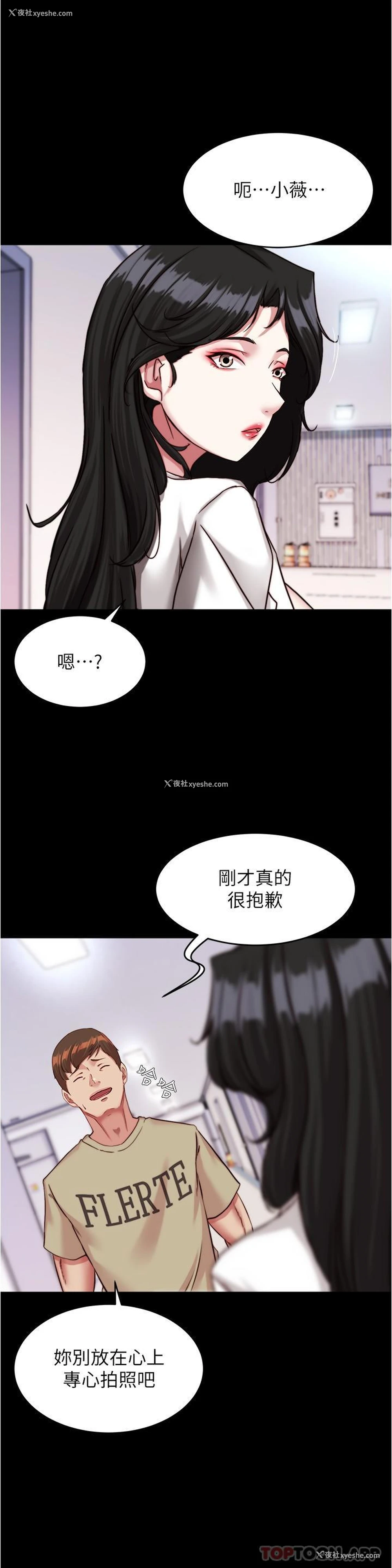 9P - 小裤裤笔记