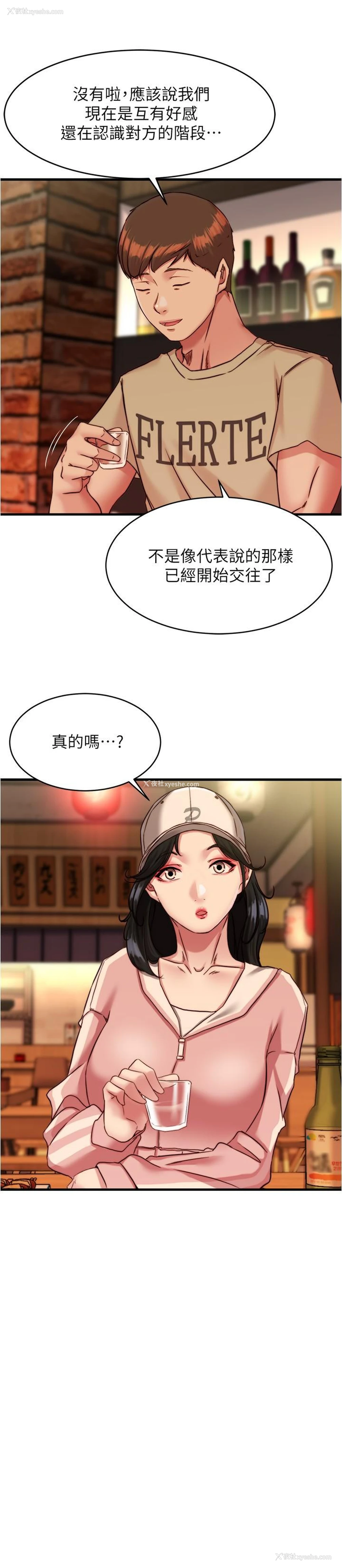 11P - 小裤裤笔记