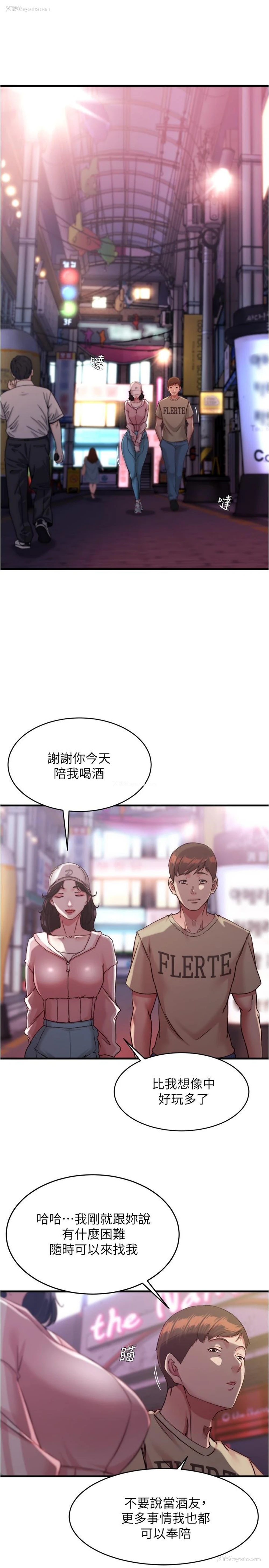 12P - 小裤裤笔记