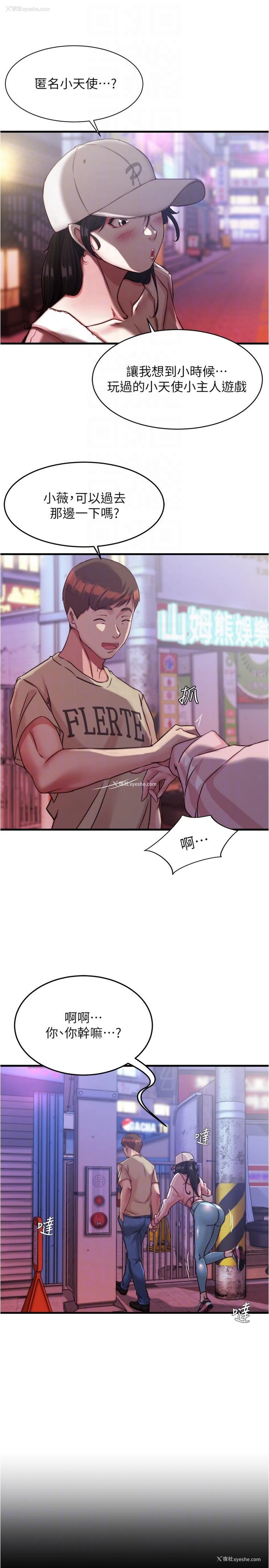 14P - 小裤裤笔记