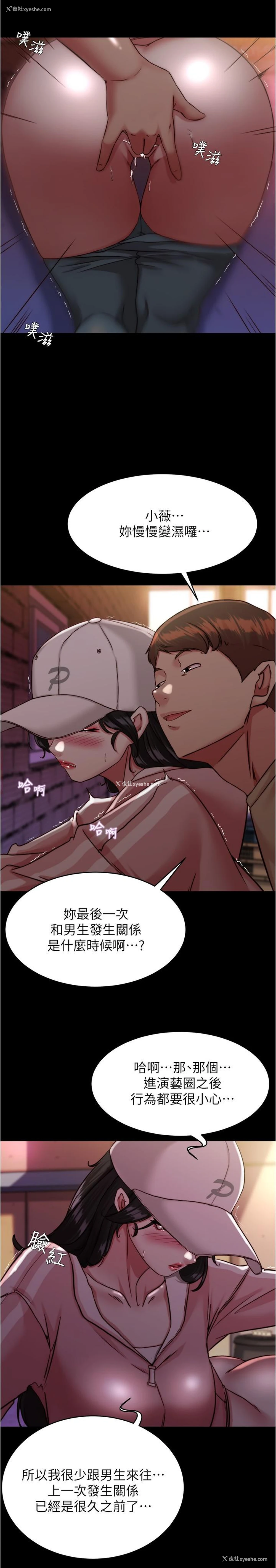 19P - 小裤裤笔记