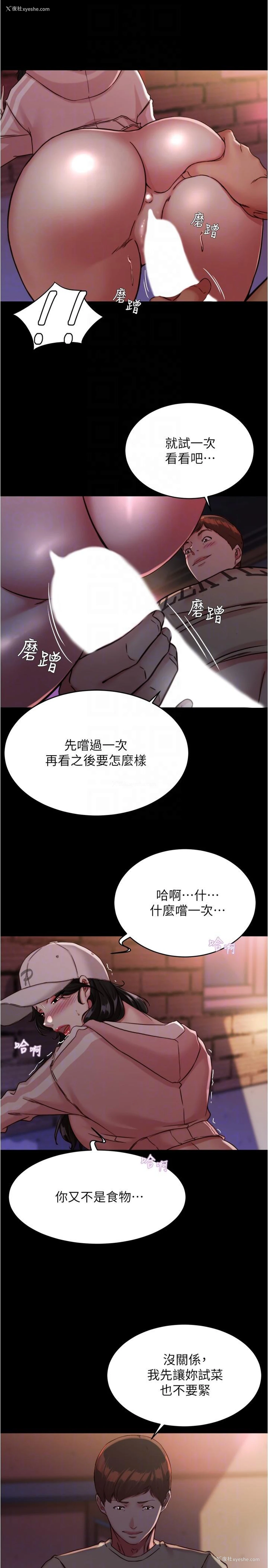 22P - 小裤裤笔记