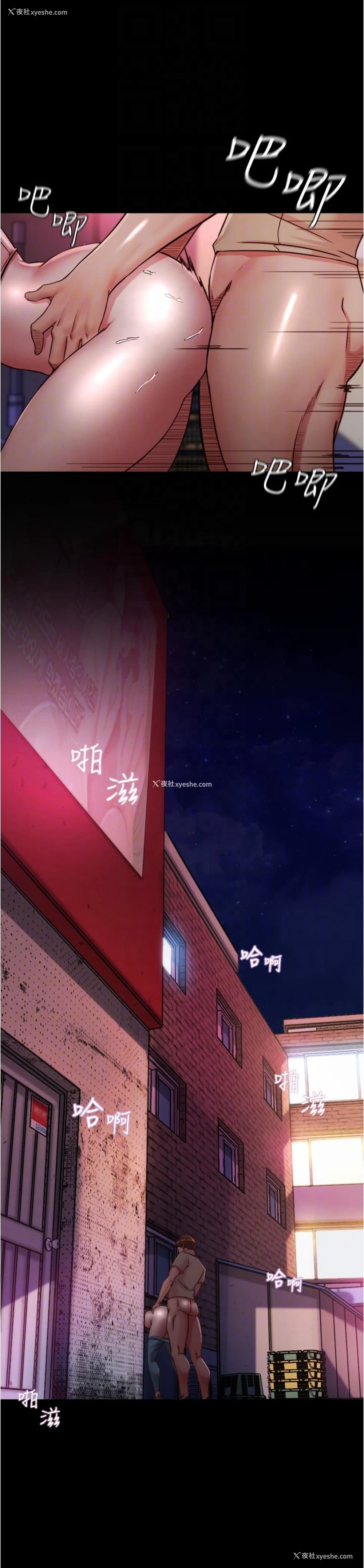 28P - 小裤裤笔记