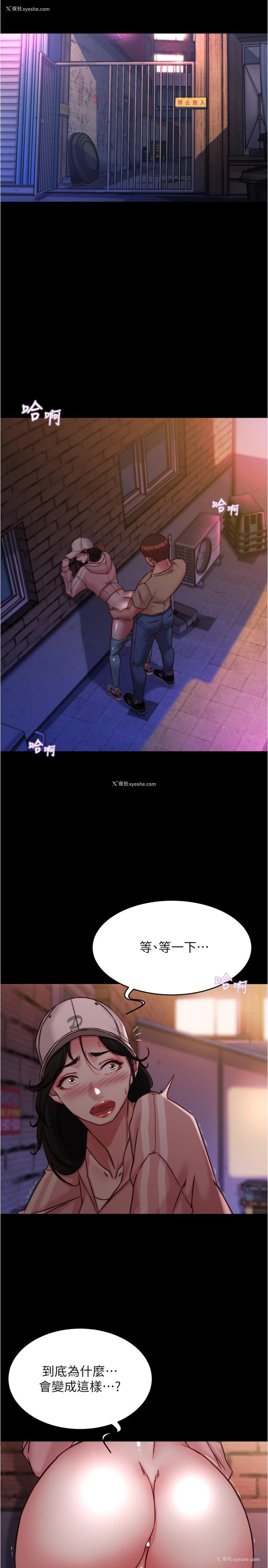 4P - 小裤裤笔记