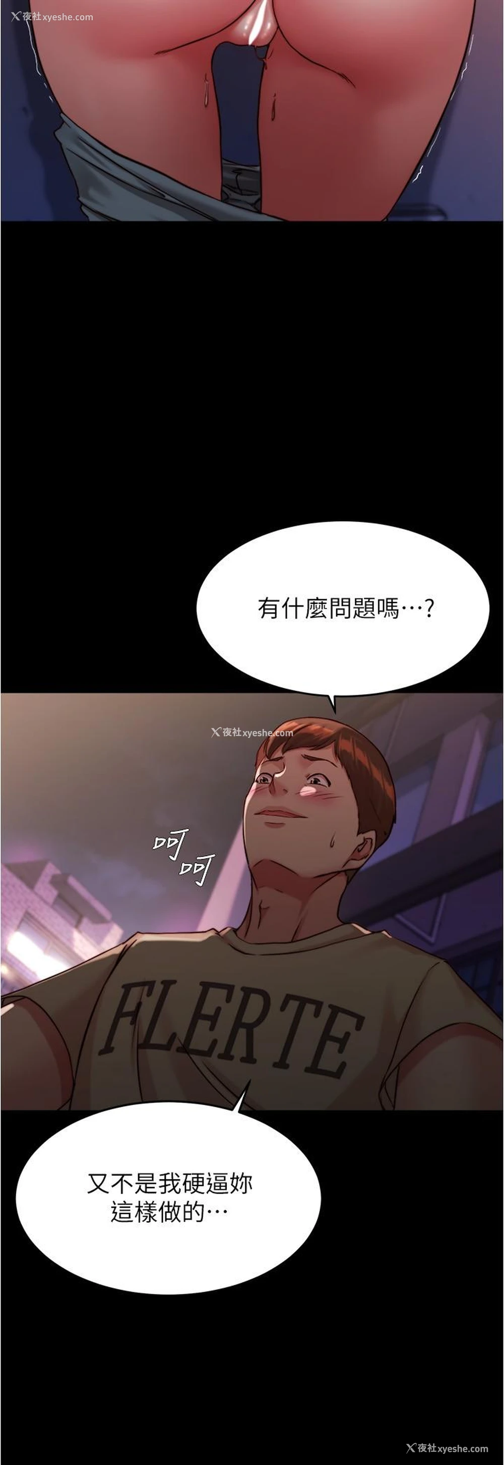 5P - 小裤裤笔记