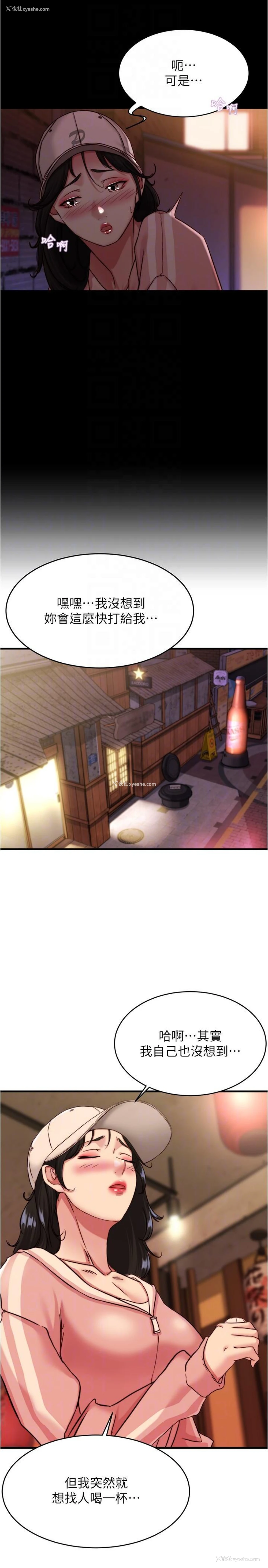 6P - 小裤裤笔记