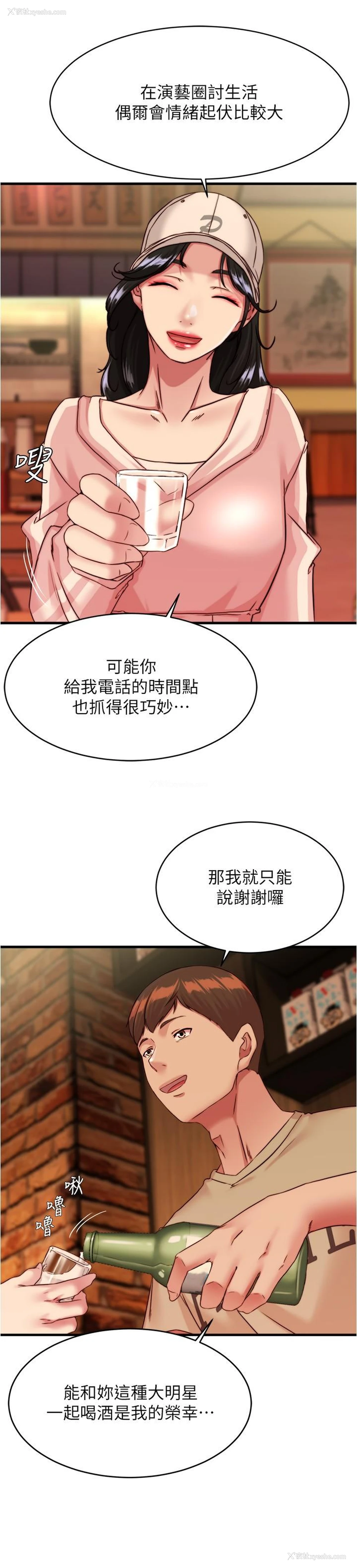 7P - 小裤裤笔记
