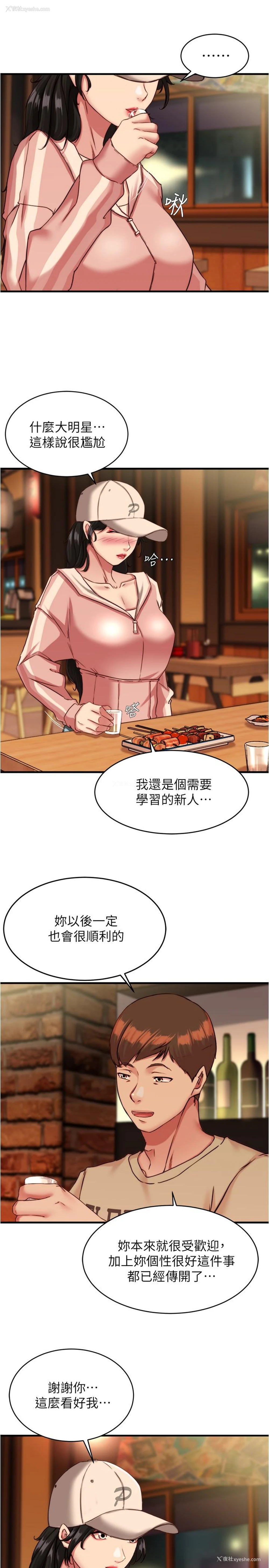 8P - 小裤裤笔记