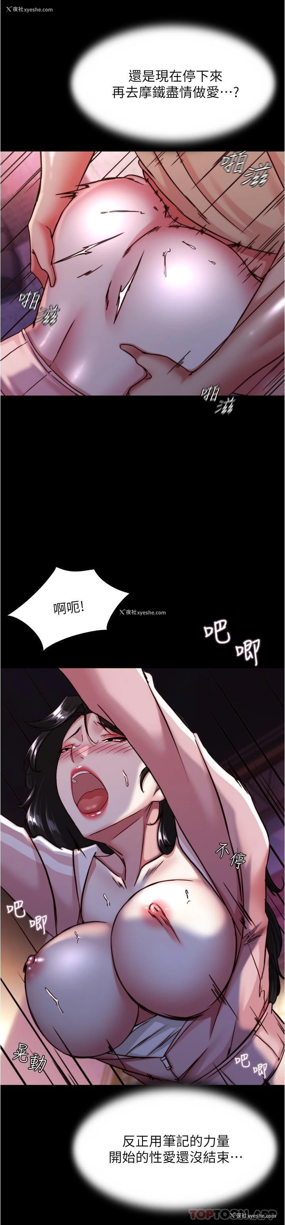 13P - 小裤裤笔记
