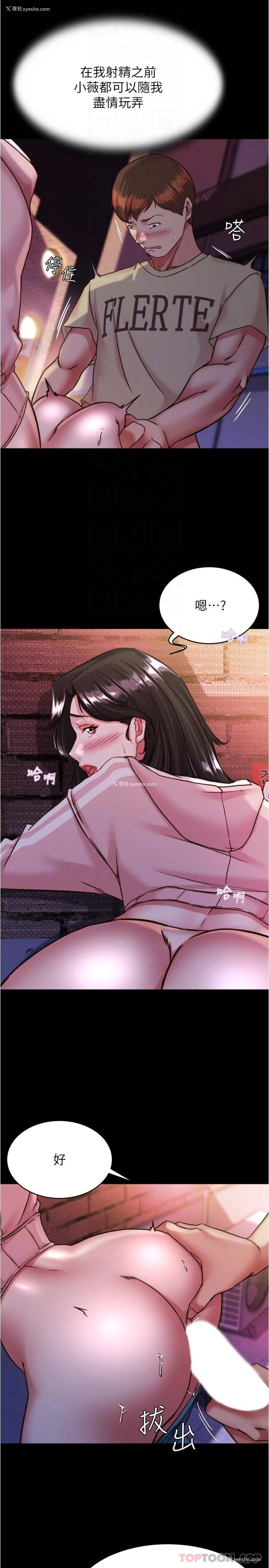 14P - 小裤裤笔记