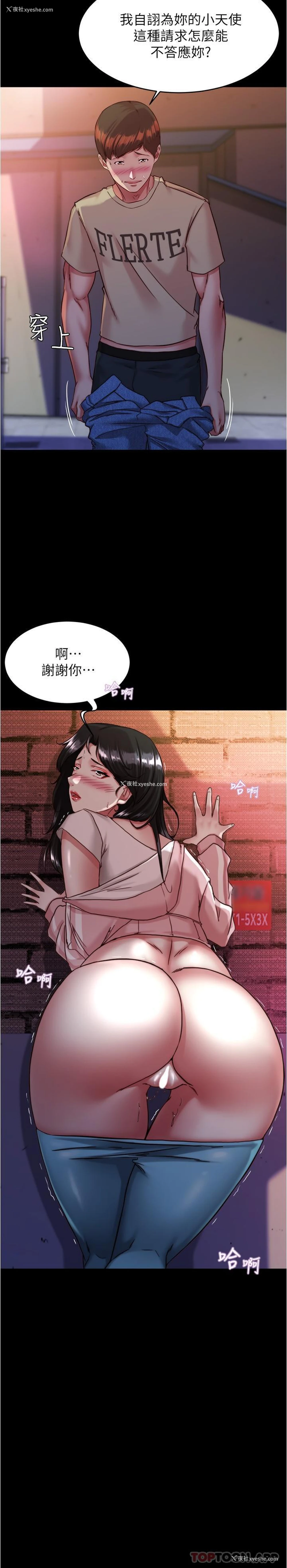 15P - 小裤裤笔记