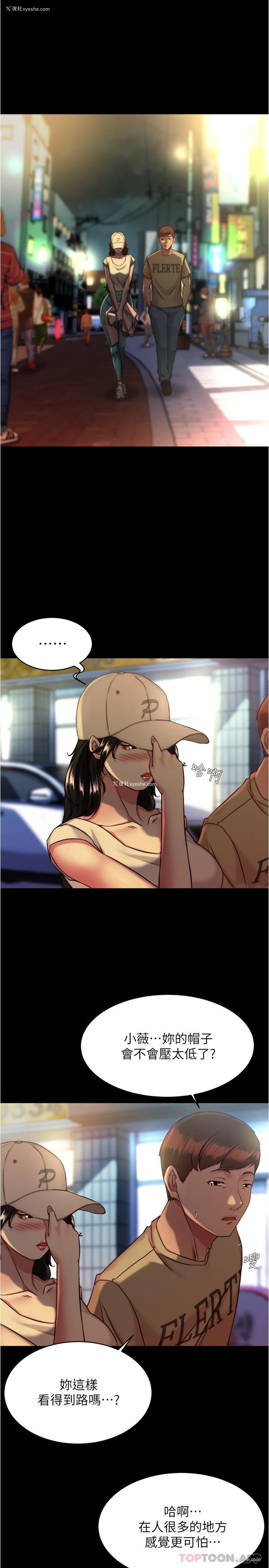 16P - 小裤裤笔记