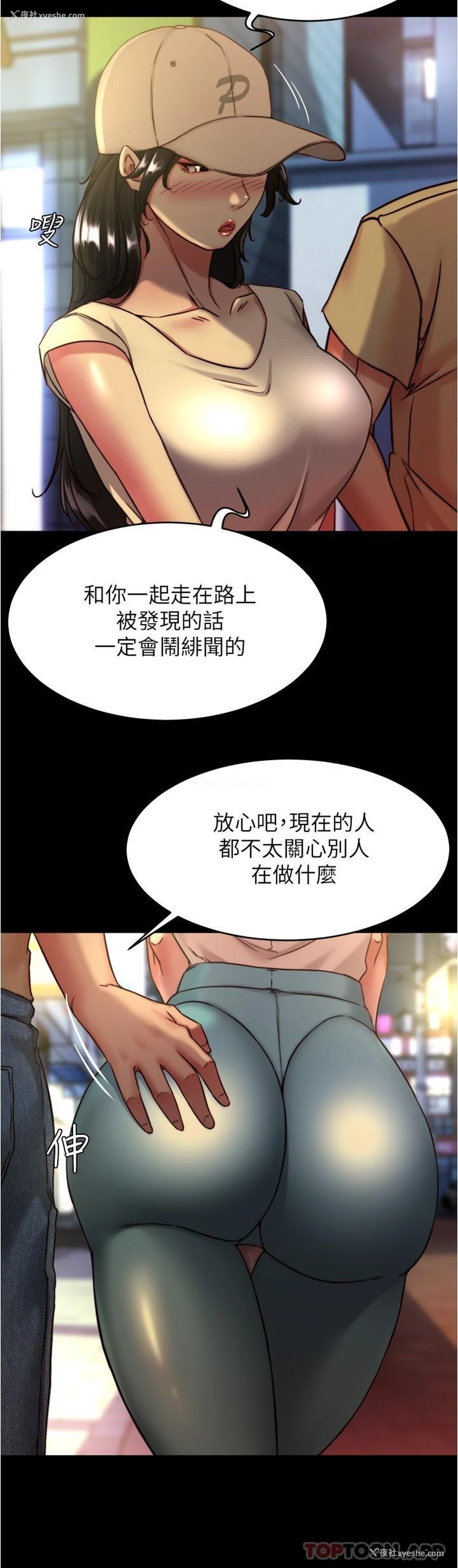 17P - 小裤裤笔记