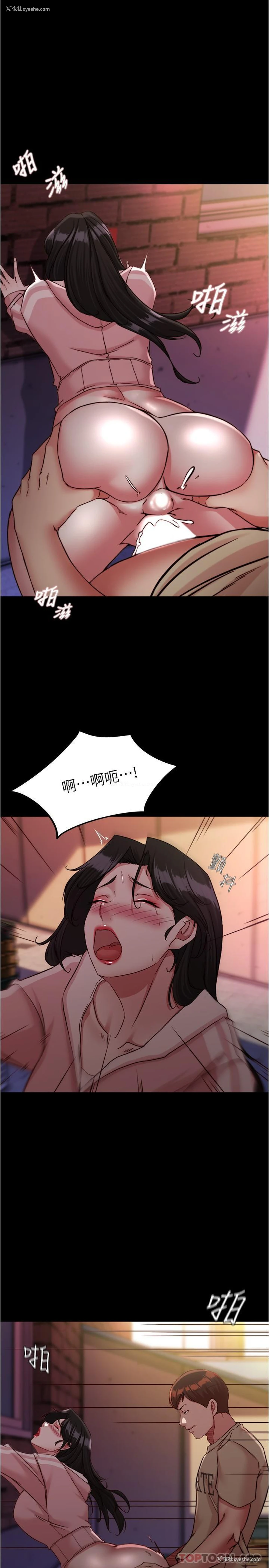 1P - 小裤裤笔记