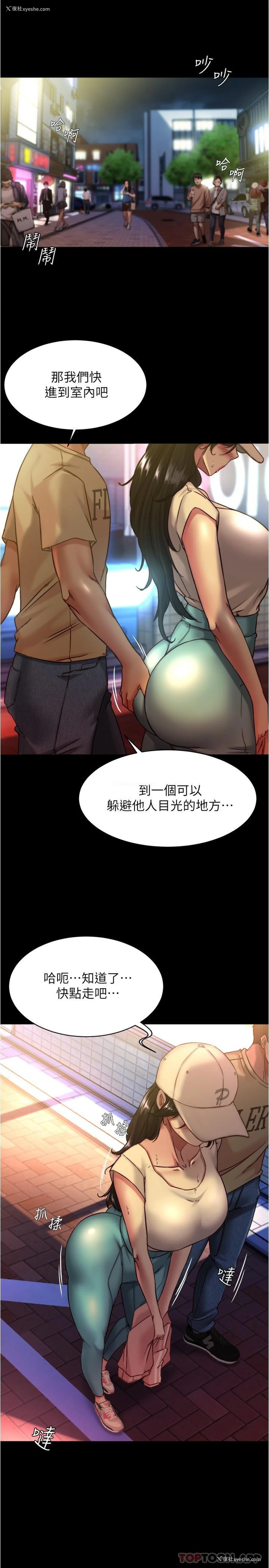 20P - 小裤裤笔记