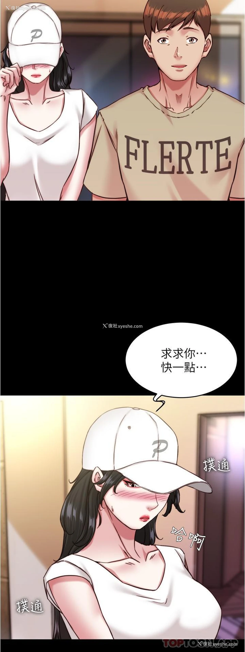 23P - 小裤裤笔记