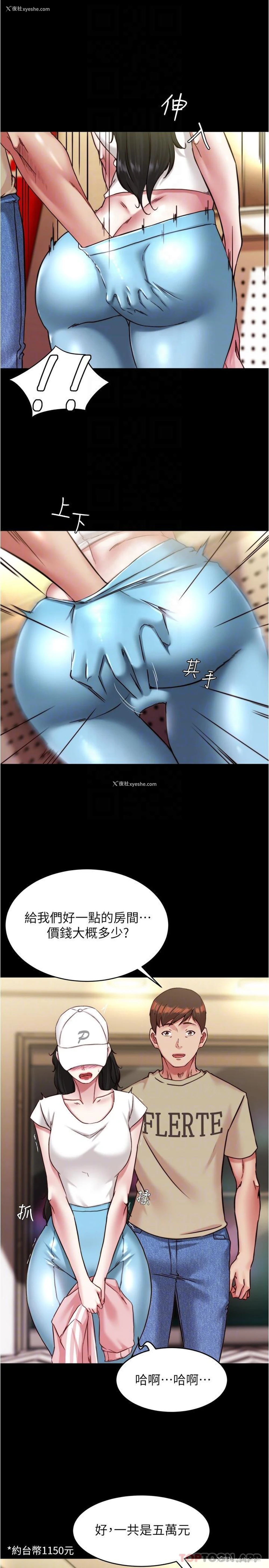 24P - 小裤裤笔记