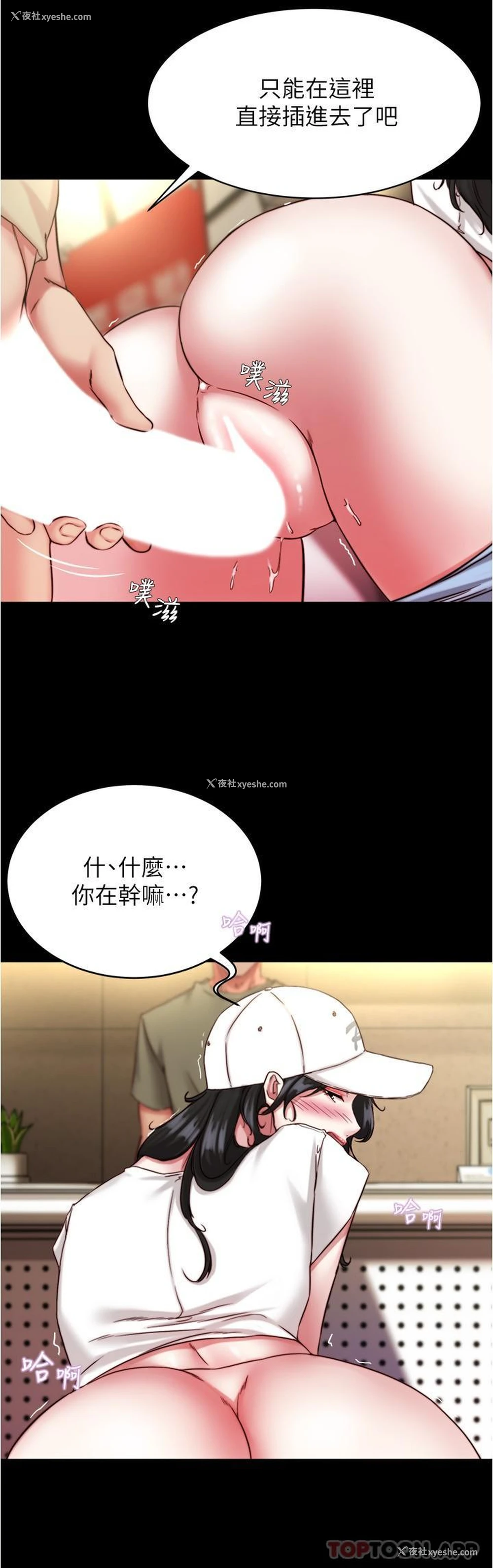 27P - 小裤裤笔记