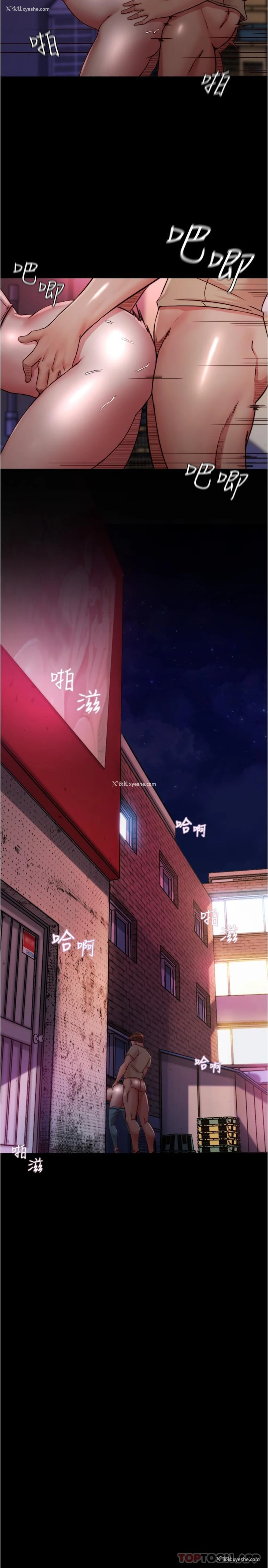 2P - 小裤裤笔记