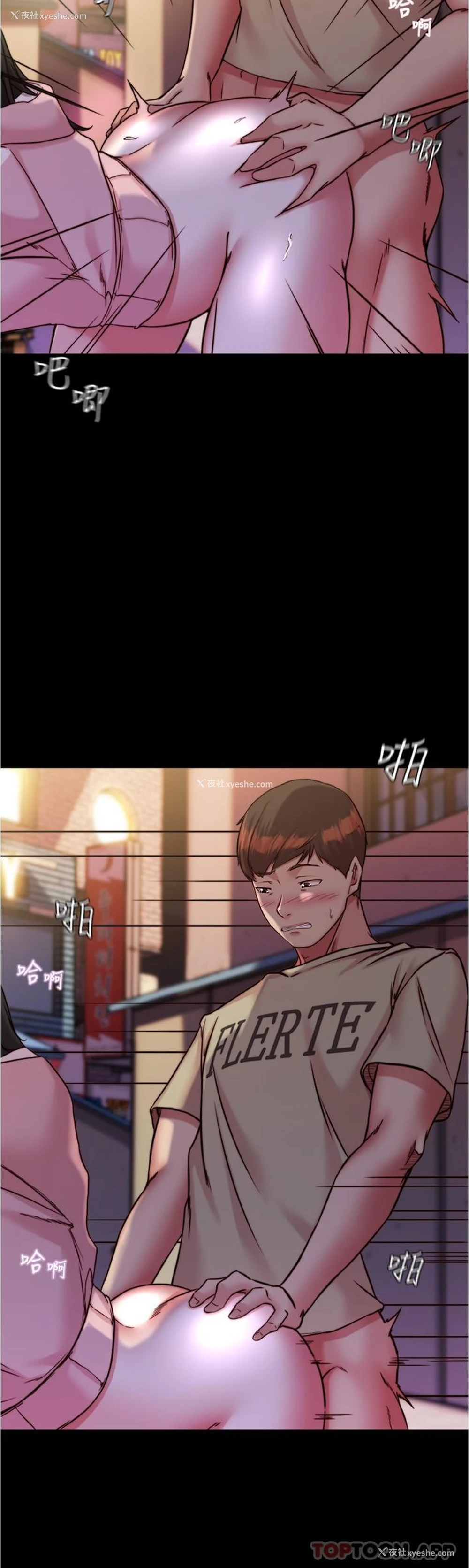 5P - 小裤裤笔记