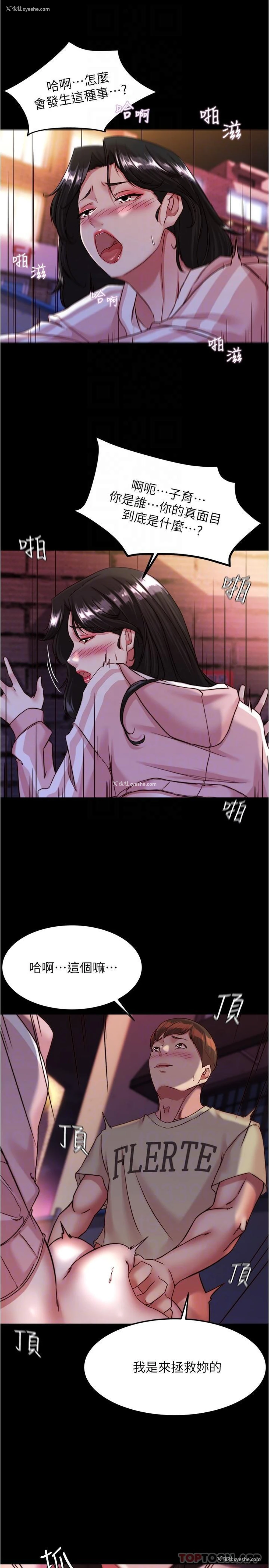 6P - 小裤裤笔记